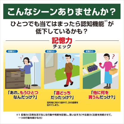 Kobayashi Pharmaceutical Nutritional Supplements From Japan Kenno Help 45 Tablets 15 Days Supply