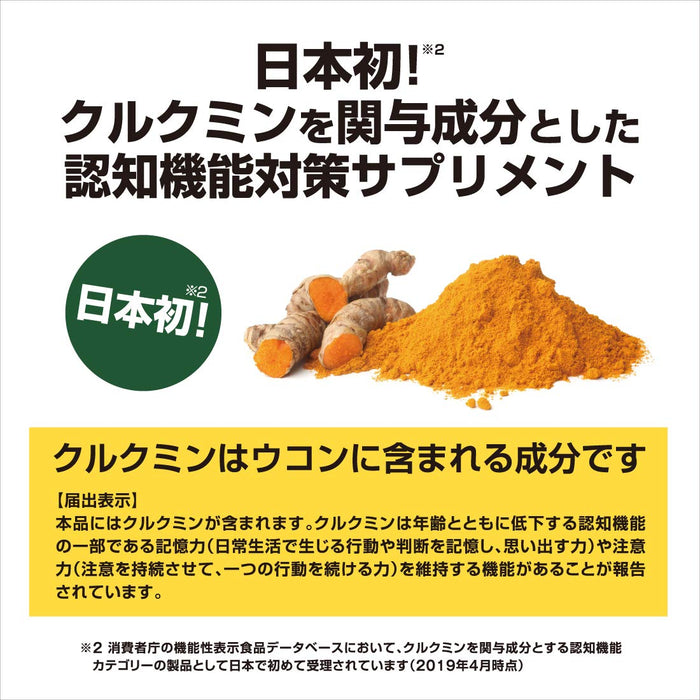 Kobayashi Pharmaceutical Nutritional Supplements From Japan Kenno Help 45 Tablets 15 Days Supply