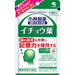 Kobayashi Pharmaceutical Ginkgo Biloba 90 Capsules Japan With Love