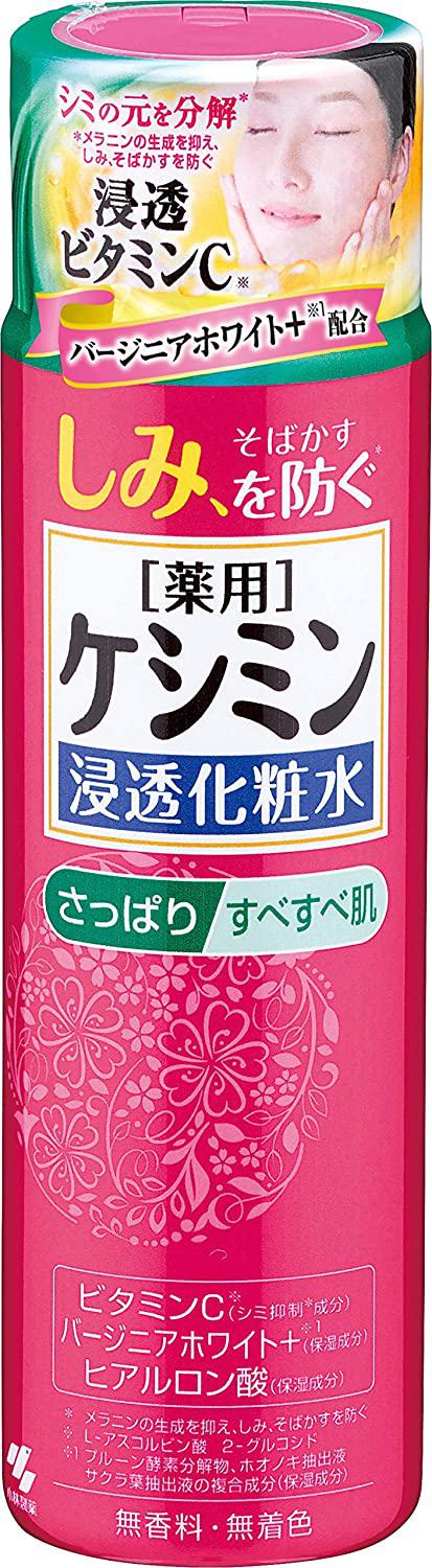 Kobayashi Pharmaceutical Keshimin Liquid Refreshing 160ml Japan With Love