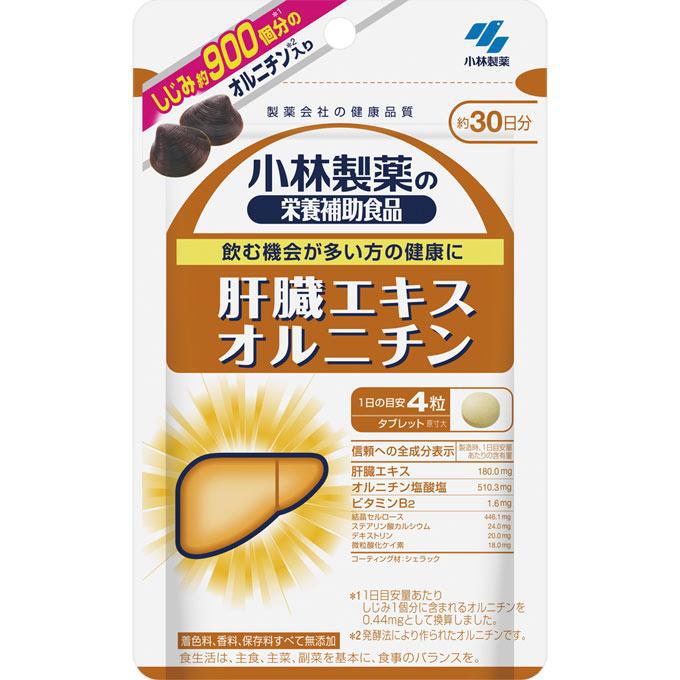 Kobayashi Pharmaceutical Liver Extract Ornithine 120 Capsules Japan With Love