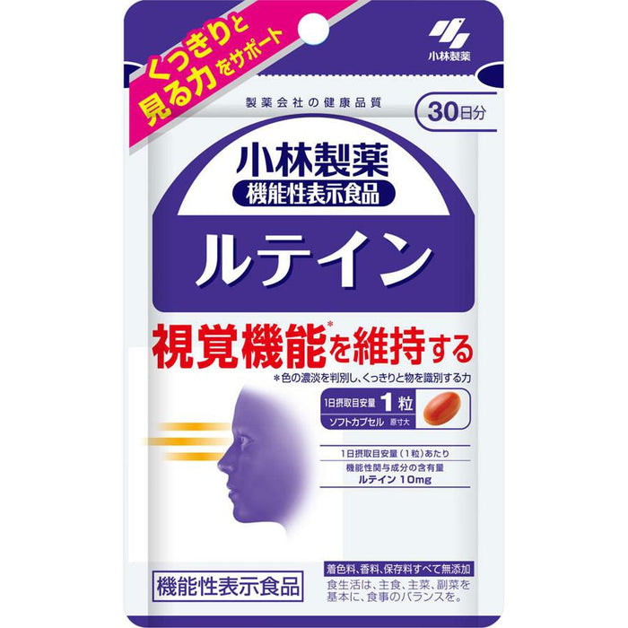 Kobayashi Pharmaceutical Lutein A 30 Grain Japan With Love