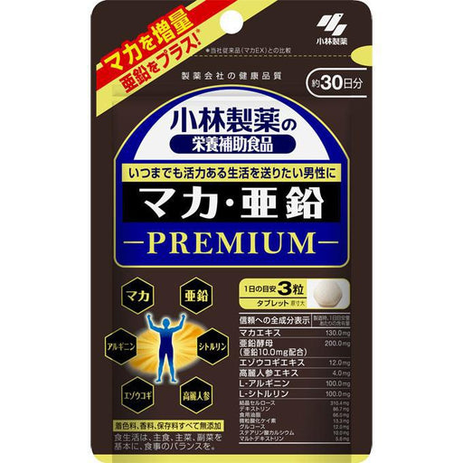 Kobayashi Pharmaceutical Maca Zinc Premium 90 Tablets Japan With Love