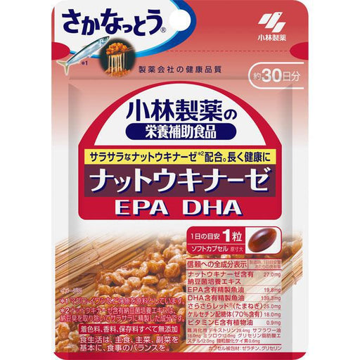 Kobayashi Pharmaceutical Nattokinase Epadha 30 Tablets Japan With Love