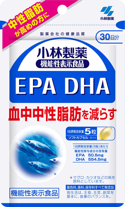 Kobayashi Pharmaceutical Japan Nutritional Supplements Epa Dha - 150 Tablets 30 Days Supply