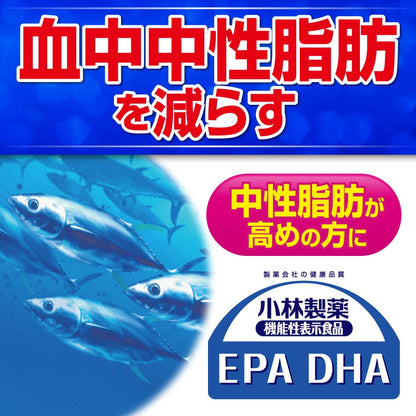 Kobayashi Pharmaceutical Japan Nutritional Supplements Epa Dha - 150 Tablets 30 Days Supply