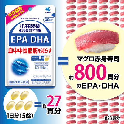 Kobayashi Pharmaceutical Japan Nutritional Supplements Epa Dha - 150 Tablets 30 Days Supply