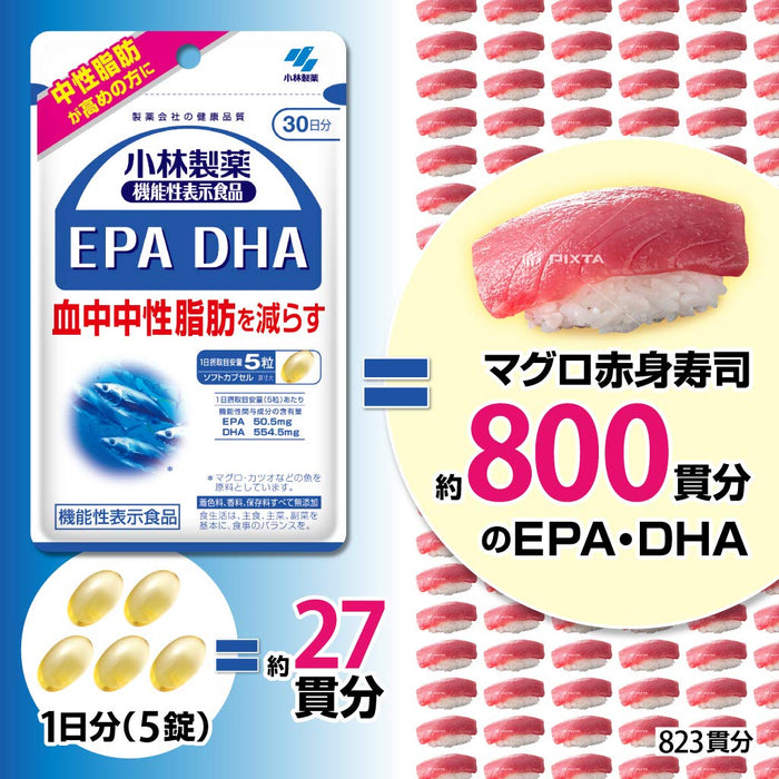 Kobayashi Pharmaceutical Japan Nutritional Supplements Epa Dha - 150 Tablets 30 Days Supply