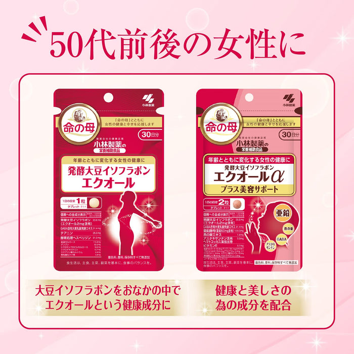 Kobayashi Pharmaceutical Nutritional Supplements Equol Α Plus Beauty Support Zinc Swallow'S Nest Astaxanthin 60 Tablets Japan