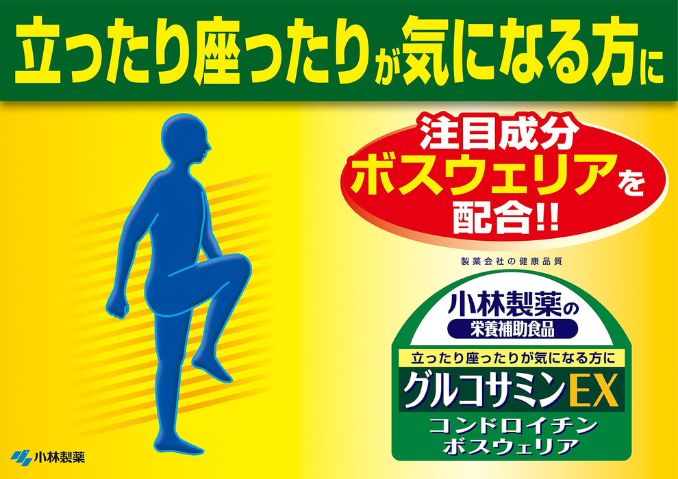 Kobayashi Pharmaceutical Glucosamine Ex Nutritional Supplements From Japan - 30 Days 240 Tablets