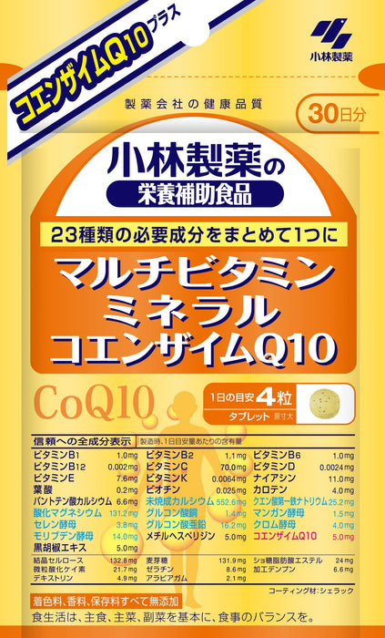 Kobayashi Pharmaceutical Nutritional Supplements Multivitamin Mineral Coenzyme Q10 Japan - 120 Tablets 30 Days Supply