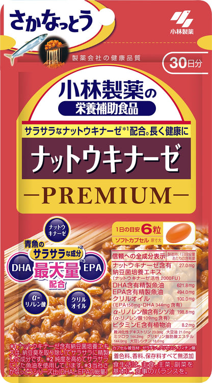 Kobayashi Pharmaceutical Nutritional Supplements Nattokinase Premium 180 Tablets Japan