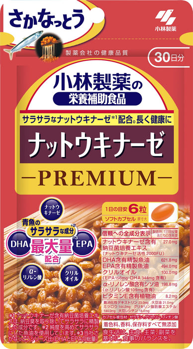 Kobayashi Pharmaceutical Nutritional Supplements Nattokinase Premium 180 Tablets Japan