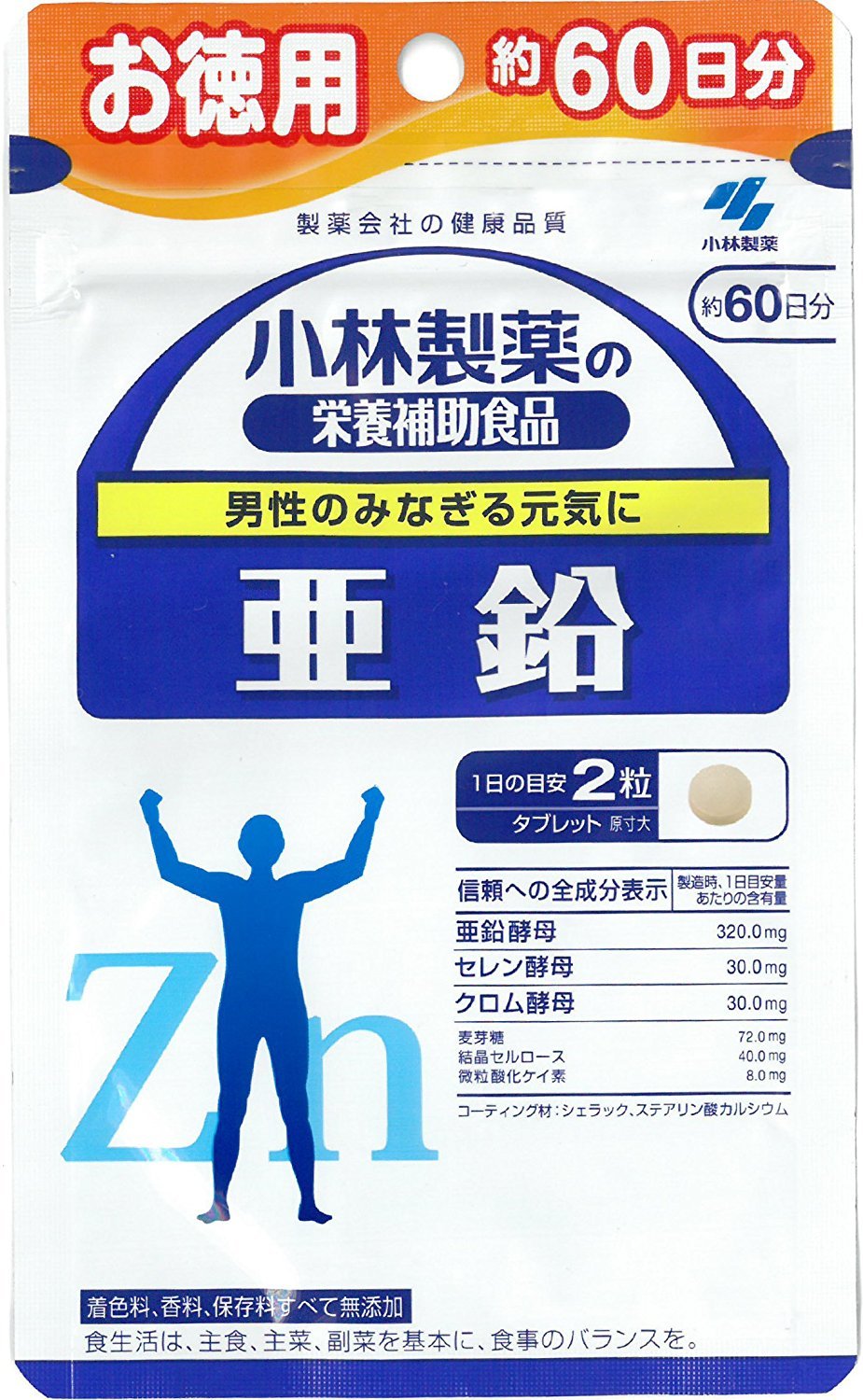 Kobayashi Pharmaceutical Zinc Supplement 120 Tablets X 6 60 Day Supply Made In Japan