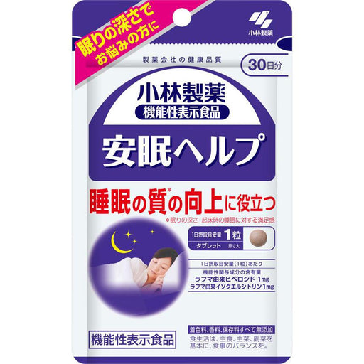 Kobayashi Pharmaceutical Of Functional Display Food Sleep Help Japan With Love