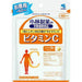 Kobayashi Pharmaceutical Vitamin C Value Pack 180 Tablets Japan With Love
