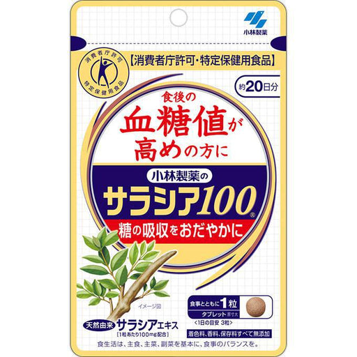 Kobayashi Sarashia 100 60 Tablets Japan With Love