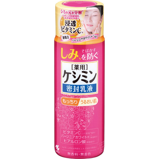 Kobayashi Seiyaku Keshimin Milk emulsion(130ml) Japan With Love