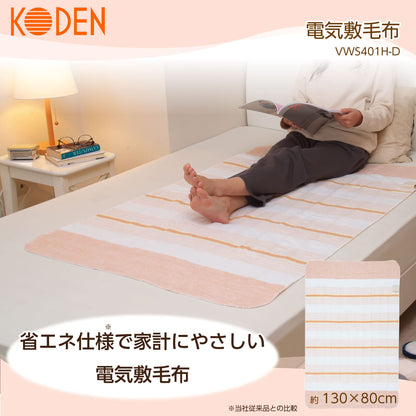 Hiroden Vws401H-D Electric Blanket 130X80Cm Orange Striped Washable Tick Repellent Japan