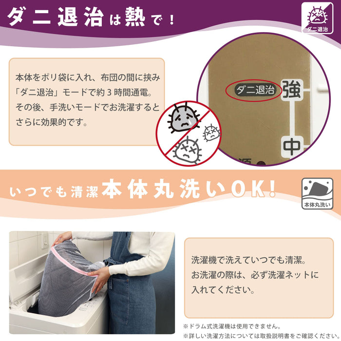 Hiroden Vws401H-D Electric Blanket 130X80Cm Orange Striped Washable Tick Repellent Japan