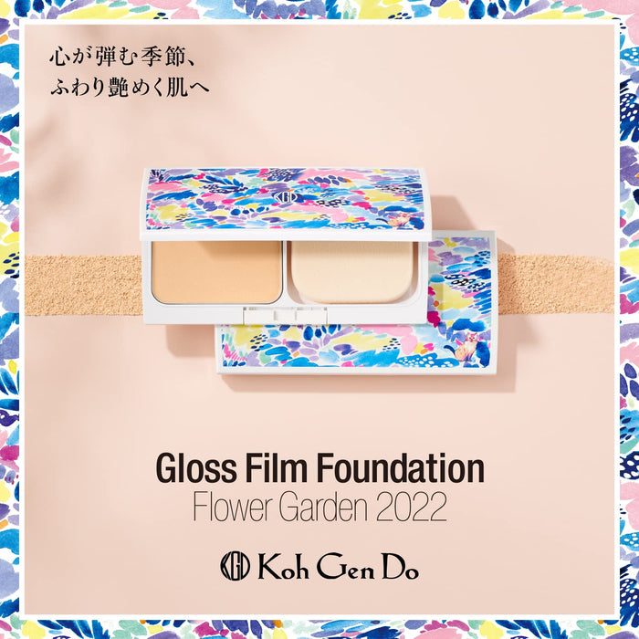 Koh Gen Do My Fancy Gross Film Foundation 花卉園套裝 012 粉色 - 日本基金會
