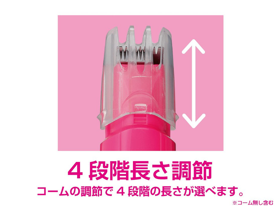 Koizumi Petit Este Pink Battery Operated Bikini Trimmer Klc-0200/P - Made In Japan