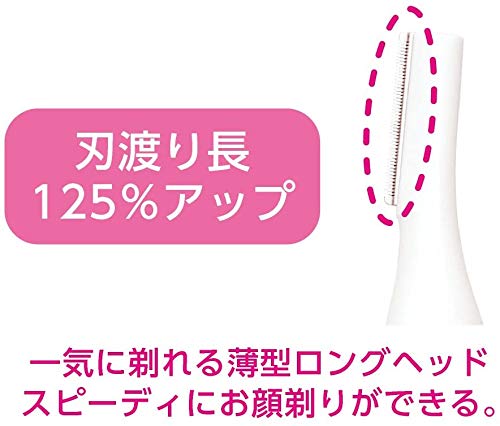 Koizumi Japan Petit Esthe Face Shaver & Nose Care Vivid Pink Klc-0830/Vp