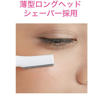 Koizumi Japan Petit Esthe Face Shaver & Nose Care Vivid Pink Klc-0830/Vp