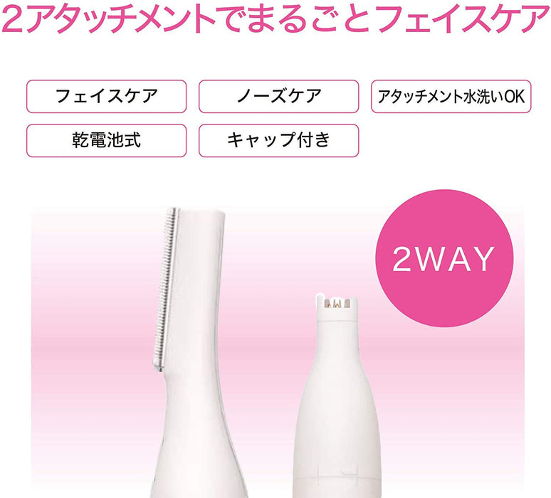 Koizumi Japan Petite Esthe Face Shaver Nose Care Klc-0830/W White