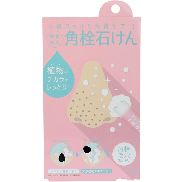Kojitto Enzyme Blend Angle Plug Soap Moisture 8g Japan With Love