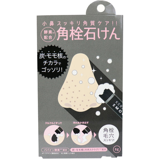 Kojitto Enzyme Blend Angle Plug Soap Scrub 8g Japan With Love