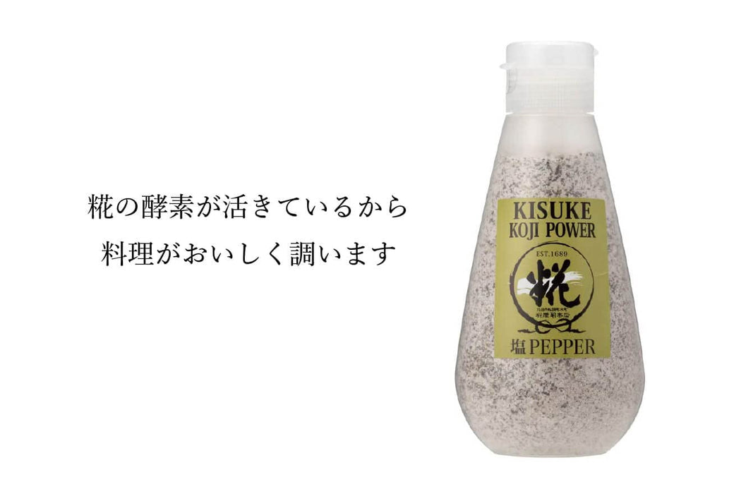 Kojiya Honten Salt & Pepper Set 300G - Japan | No Chemicals | Kiske Salt & Black Pepper