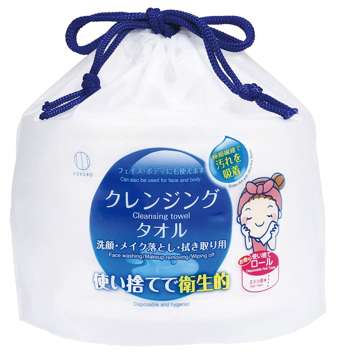 Kokubo 一次性潔面巾 70 張 - 面部日式卸妝產品