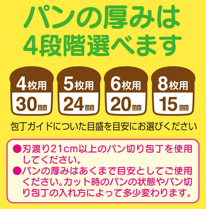 Kokubo Industry Kk-093 Bread Slicer - Home Bakery Slice 4 Adjustable Thicknesses - Japan - 285X195X50Mm