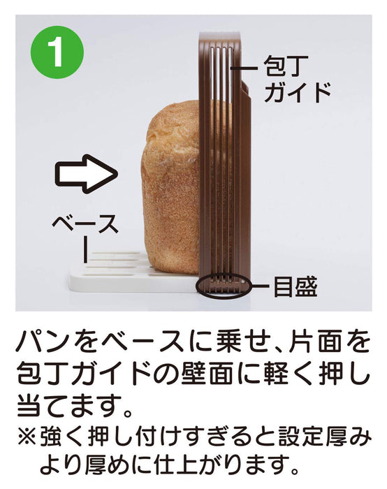 Kokubo Industry Kk-093 Bread Slicer - Home Bakery Slice 4 Adjustable Thicknesses - Japan - 285X195X50Mm