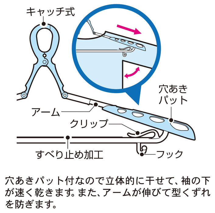 小久保工業 4 色洗衣衣架套裝帶滑動扣和墊彈性可伸縮日本 6990 4 件