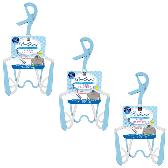 Kokubo Japan Foldable Hood Bar Set Of 3 (Blue) W/ Clip Easy To Dry Prevents Shape Loss Washable