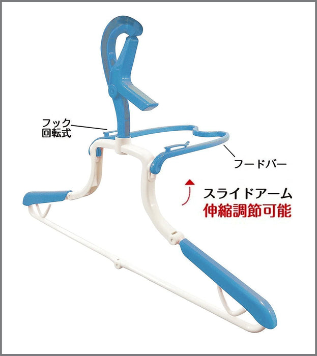 Kokubo Japan Foldable Hood Bar Set Of 3 (Blue) W/ Clip Easy To Dry Prevents Shape Loss Washable
