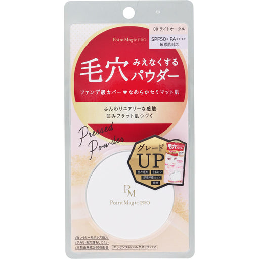 Kokuryudo Point Magic Pro Pressed Powder C 00 Light Ochre Light Skin color(6g) Japan With Love