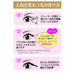 Kokuryudo Privacy Mascara Curl Keep Base 4 7g Japan With Love