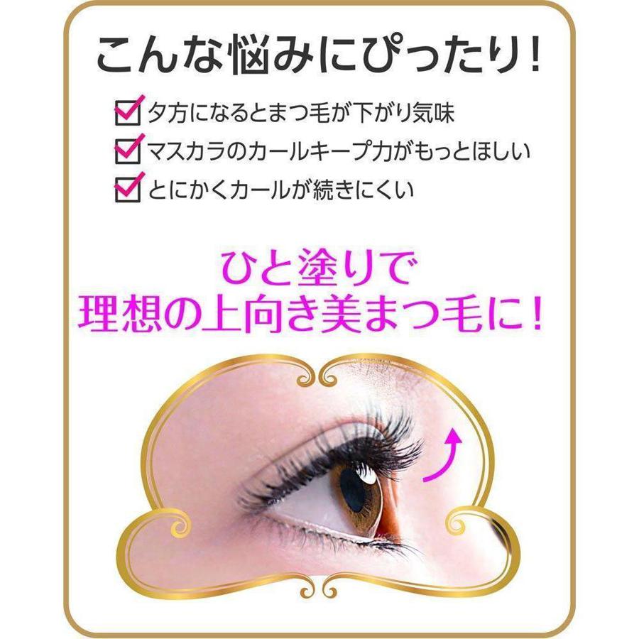 Kokuryudo Privacy Curl Keep Mascara Base 0.1oz