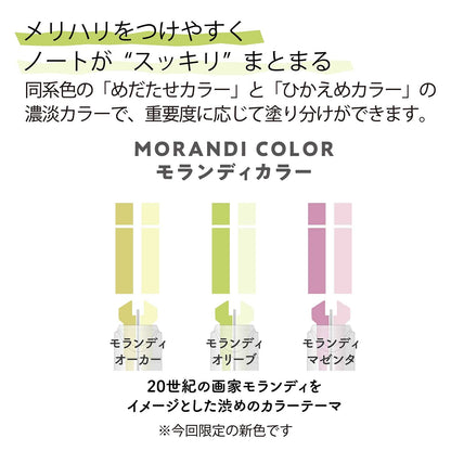 Kokuyo Highlighter Pen 2 In 1 Marktus Set Of 3 Morandi Color Pm-Mt100-3S-L3 - Made In Japan