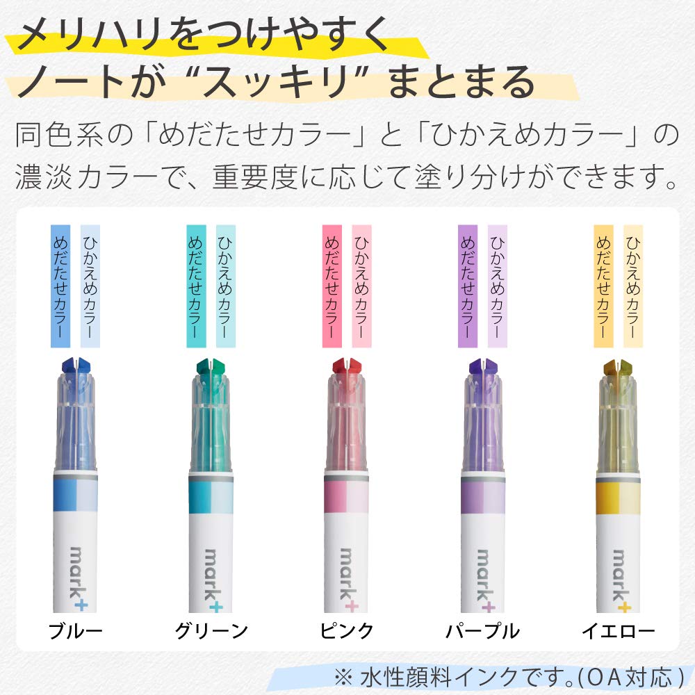Kokuyo Highlighter Pen Japan 2 Colors In 1 Marktus Set Of 5 Pm-Mt100-5S