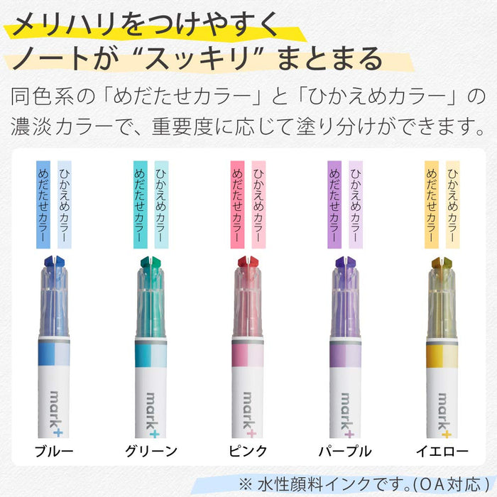 Kokuyo Highlighter Pen Japan 2 Colors In 1 Marktus Set Of 5 Pm-Mt100-5S