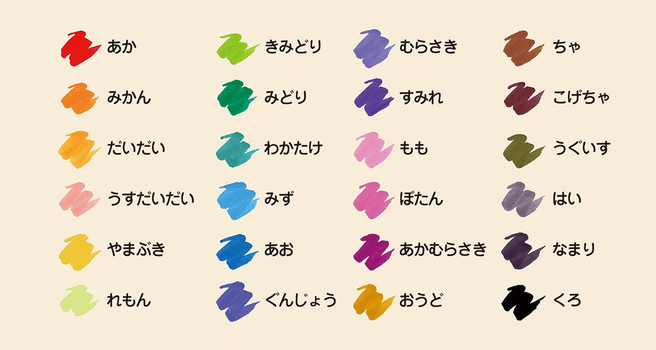 Kokuyo Japan Irofude Water-Based Brush Pen 24 Color Set Ke-Ac34-24
