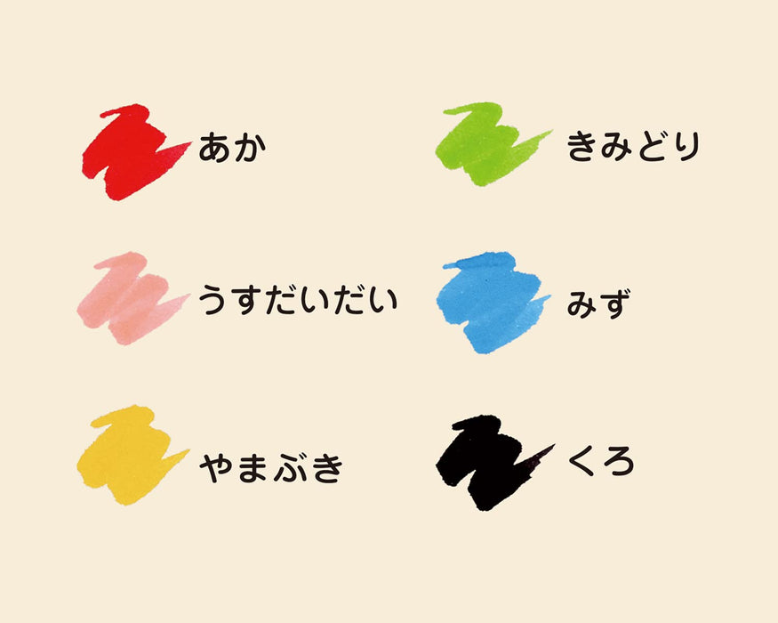 Kokuyo Irofude 6-Color Water-Based Brush Pen Set Japan - Ke-Ac34-6