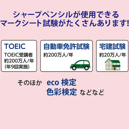 Kokuyo Japan Mechanical Pencil Mark Sheet Set 0.9Mm Ps-Smp100Db