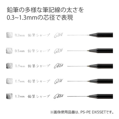 Kokuyo Japan Mechanical Pencil Sharp Writing Set Of 5 - Ps-Pe Wx5Set