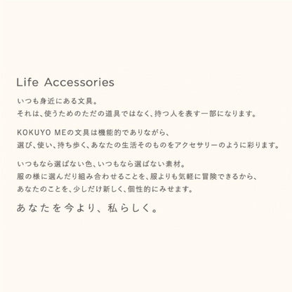 Kokuyo Japan Pen Case Slim Me White Kme-Pcwbf115W Tofu White