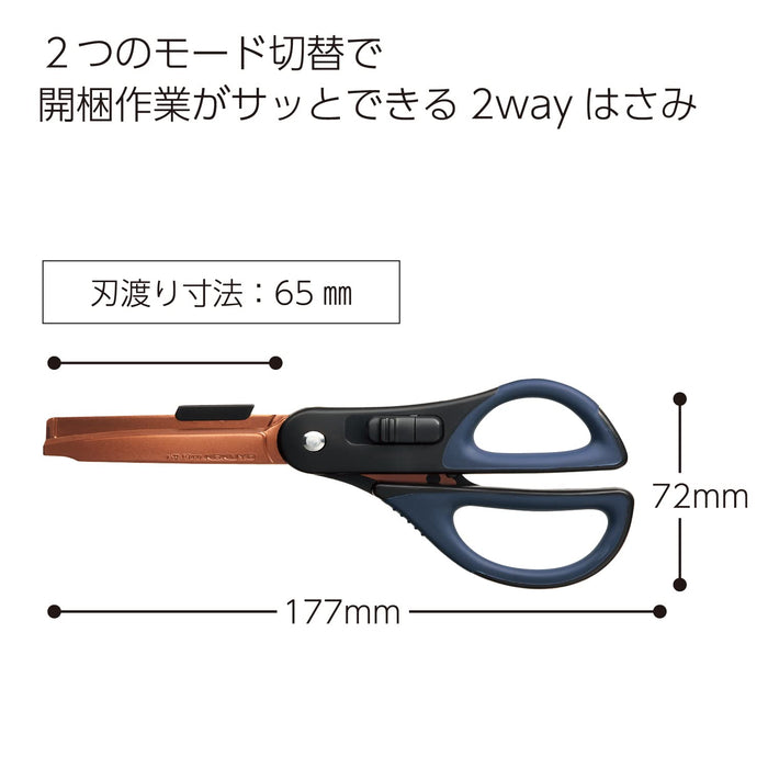 Kokuyo 2Way Hakoake Titanium Glueless Blade Black Scissors - Japan Pt410D H177Xw72Xd19Mm